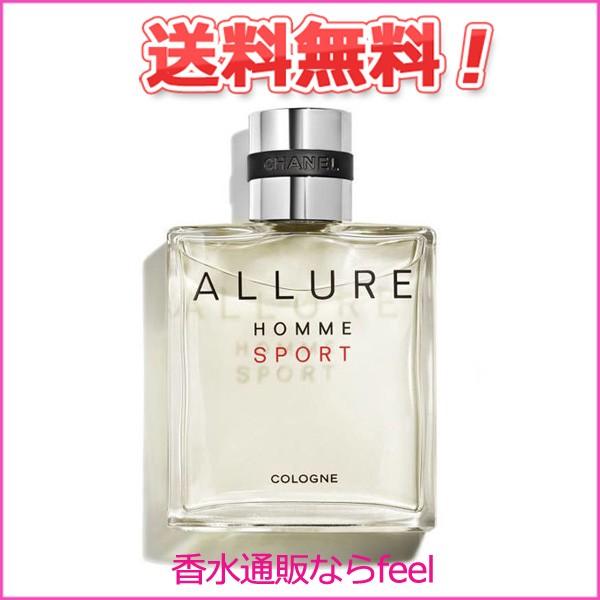 メーカー包装済 送料無料 シャネル アリュール オム スポーツ コローニュ Edt Sp 100ml Chanel 香水 メンズ フレグランス 配送員設置送料無料 Www Diocesekabgayi Org