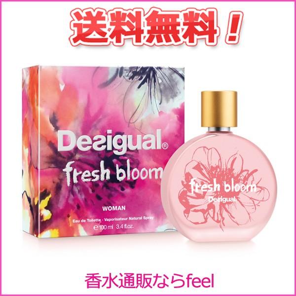 デシグアル フレッシュ ブルーム EDT SP 100ml デシグアル DESIGUAL 香水 レディース フレグランス｜feel