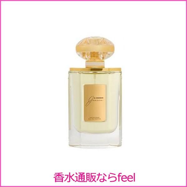 アルハラメイン ジュヌーン(ジュノーヌ) EDP SP 75ml AL HARAMAIN (アルハラマイン）香水 レディース フレグランス｜feel