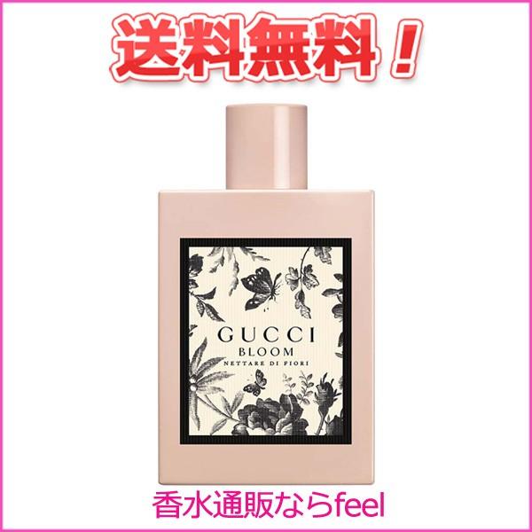 グッチ ブルーム ネッターレ ディ フィオーリ EDP SP 100ml GUCCI 香水 レディース フレグランス｜feel