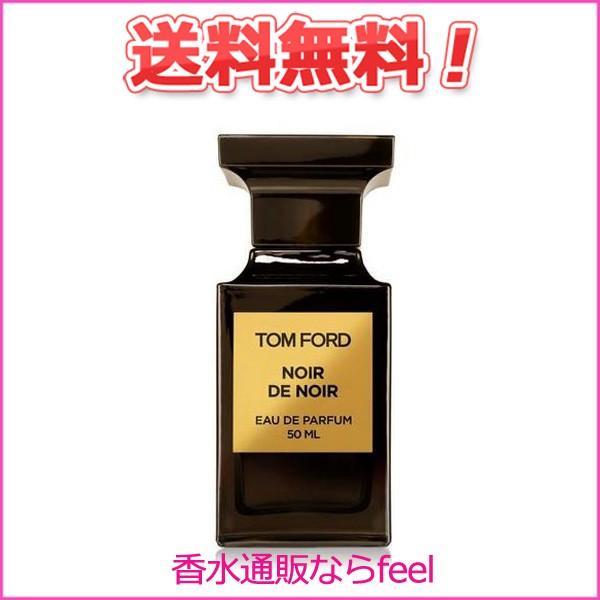 トムフォード ノワール デノワール EDP SP 50ml TOM FORD 香水 レディース フレグランス :20106l:香水通販フィール