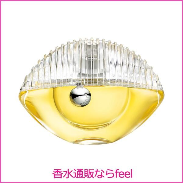 ケンゾー ワールド パワー EDP SP 50ml KENZO 香水 レディース フレグランス｜feel