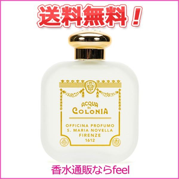 サンタ マリア ノヴェッラ オーデコロン フリージア EDC スプレー付