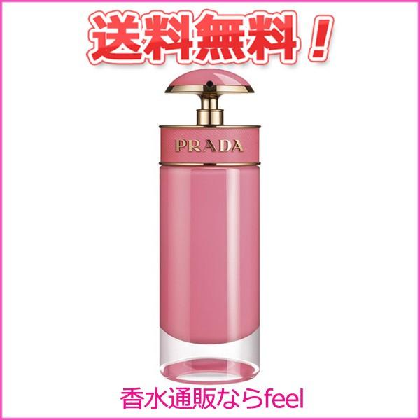 プラダ キャンディ グロス EDT SP 80ml PRADA 香水 レディース フレグランス｜feel