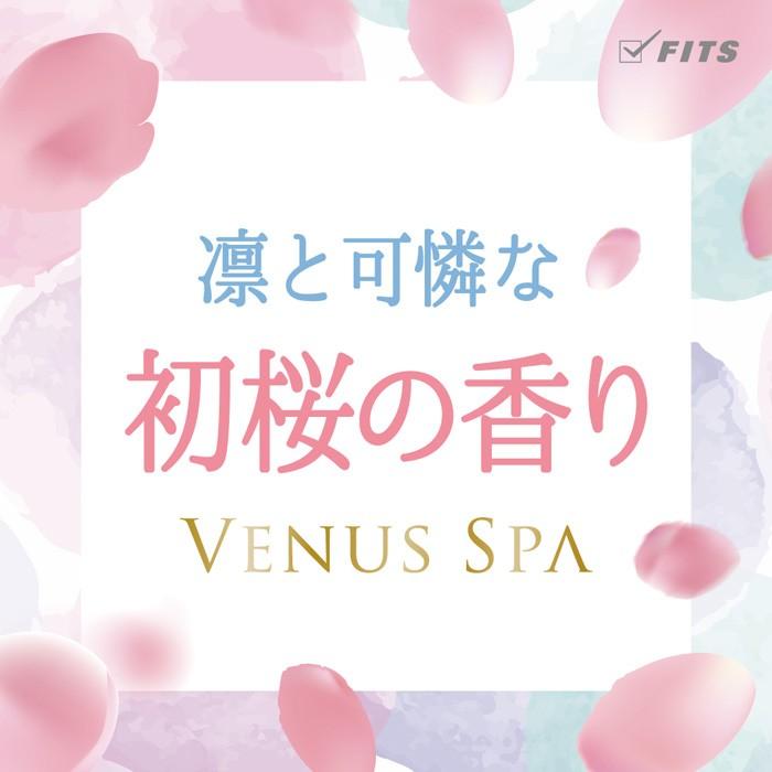 ヴィーナススパ プライマリーブルーム EDP SP 50ml VENUS SPA ポイント5倍！ 香水 レディース フレグランス｜feel｜06