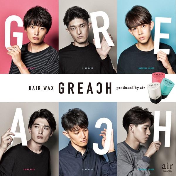 グリーチ クレイハード ヘアワックス 80g Greach Air ポイント10倍 香水 メンズ ヘアワックス 919m 香水通販フィールfeel 通販 Yahoo ショッピング