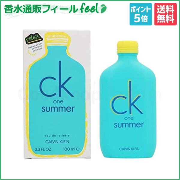 カルバンクライン シーケーワン サマー 2020 ck one summer Limited EDT SP 100ml【ポイント5倍】Calvin Klein 香水 ユニセックス フレグランス｜feel