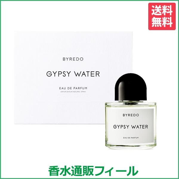 年末年始大決算 新品 BYREDO GYPSY WATER バイレード ジプシーウォーター b