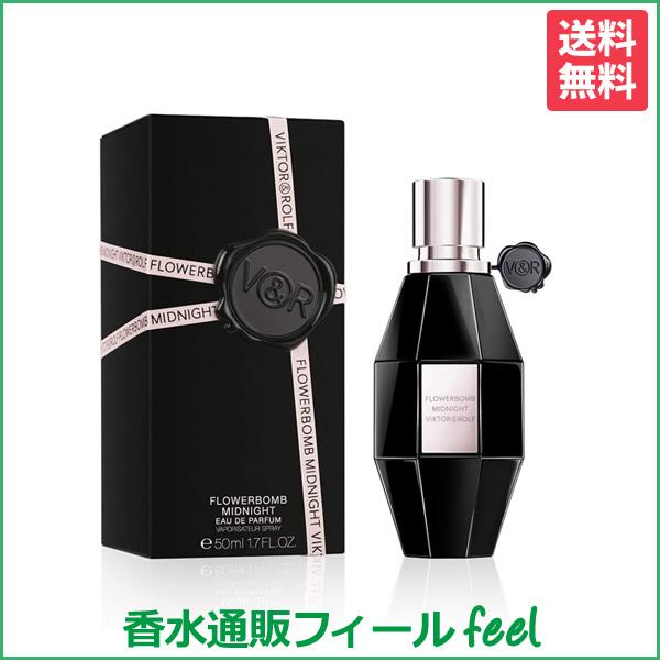 海外最新 送料無料 ヴィクター ロルフ フラワーボム ミッドナイト Edp Sp 50ml Viktor Rolf 香水 レディース フレグランス l 香水通販フィールfeel 通販 Yahoo ショッピング 在庫あり 即納 Sipeka Smknpuspahiang Sch Id
