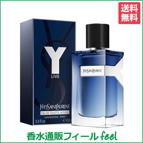 送料無料 イブサンローラン Y ワイ ライブ インテンス Edt Sp 100ml イグレック Yves Saint Laurent 香水 メンズ フレグランス m 香水通販フィールfeel 通販 Yahoo ショッピング