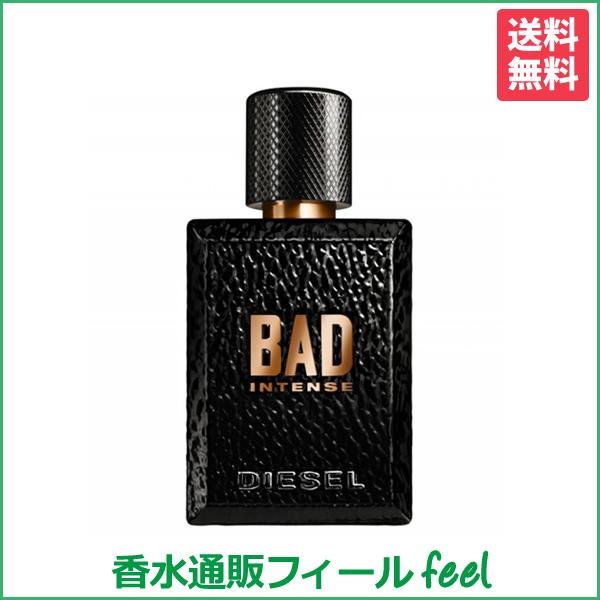 ディーゼル バッド インテンス EDP SP 75ml DIESEL【訳あり★テスター】香水 メンズ フレグランス :21379m