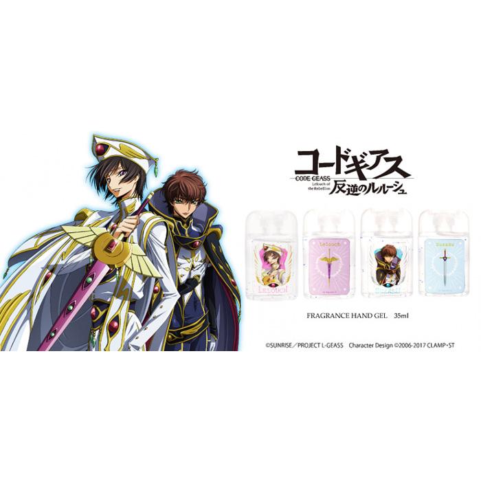 送料無料 コードギアス スザク ナイトオブゼロ フレグランス ハンドジェル 35ml X2 コードギアス 反逆のルルーシュ Code Geass 香水 レディース フレグランス l 香水通販フィールfeel 通販 Yahoo ショッピング
