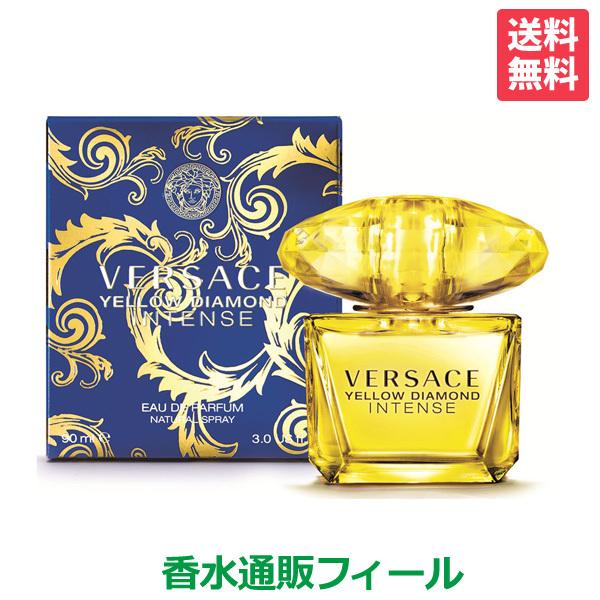 ジャンニ ヴェルサーチ GIANNI VERSACE イエロー ダイヤモンド インテンス EDP SP 50ml GIANNI VERSACE 香水 レディース フレグランス｜feel