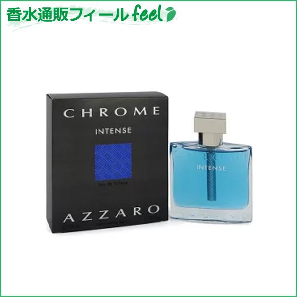 アザロ クローム インテンス EDT SP 50ml AZZARO メンズ 香水 フレグランス｜feel