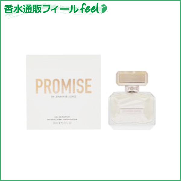 ジェニファー ロペス JENNIFER LOPEZ(J.LO) プロミス EDP SP 30ml JENNIFER LOPEZ レディース 香水 フレグランス｜feel