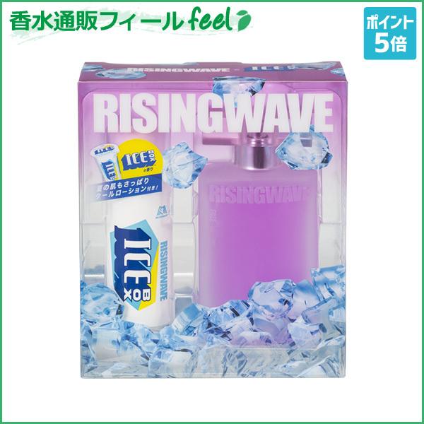 香水通販フィールfeelライジングウェーブ フリー サンセット ピンク アイス ボックス コフレ Edt Sp 50ml クールローションrisingwave メンズ 香水 フレグランス ワンピなど最旬ア