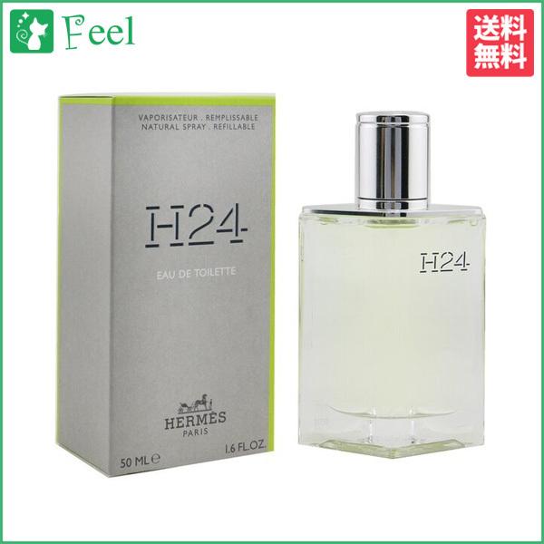 エルメス H24 EDT SP 50ml HERMES メンズ 香水 フレグランス