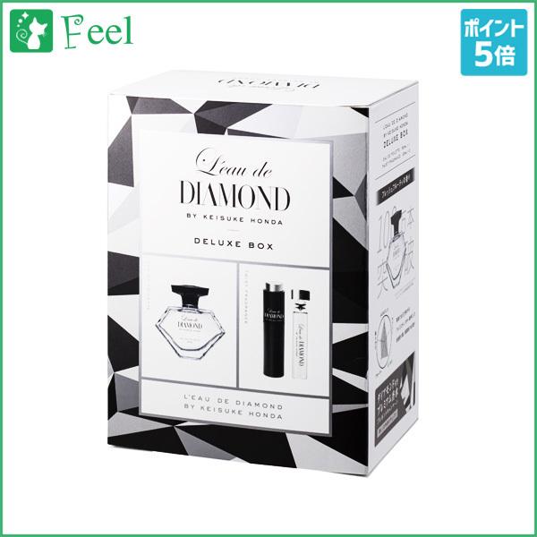 期間限定の激安セール ロー ド ダイアモンド バイ ケイスケ ホンダ デラックス ボックス Edt Sp 50ml ツイスト フレグランス mlｘ2 ポイント5倍 Leau De Diamond 本田圭佑