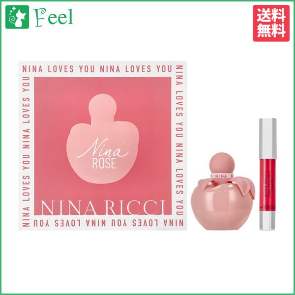 ニナ リッチ ニナ リッチ ニナ ローズ コフレ セット EDT SP 50ml + リップスティック NINA RICCI レディース 香水 フレグランス｜feel