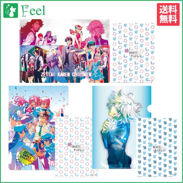 送料無料 絶対可憐チルドレン クリアファイルセット ユニセックス 233u 香水通販フィールfeel 通販 Yahoo ショッピング
