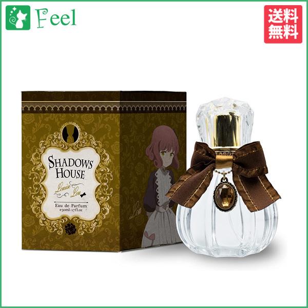 シャドーハウス オードパルファム ルイーズ/ルウ EDP SP 50ml ユニセックス 香水 フレグランス｜feel