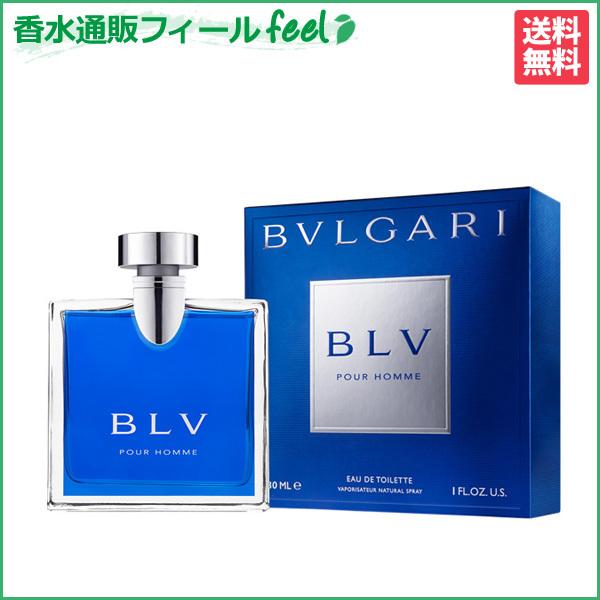 ブルガリ ブルー プールオム EDT SP 30ml BVLGARI メンズ 香水 フレグランス :5256mso:香水通販フィールfeel