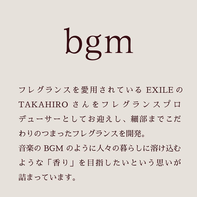 ビージーエム bgm EDP ミニボトル 各3種 8ml オードパルファム No.041 No.003 No.087 EXILE TAKAHIRO ユニセックス 香水 フレグランス｜feel｜06