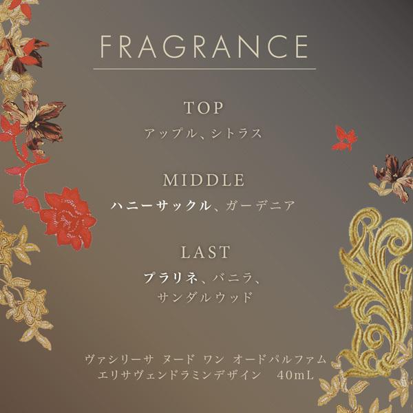 ヴァシリーサ ヌード ワン (2022 リミテッドエディション) EDP SP 40ml LIMITED EDITION Vasilisa レディース 香水 フレグランス｜feel｜07