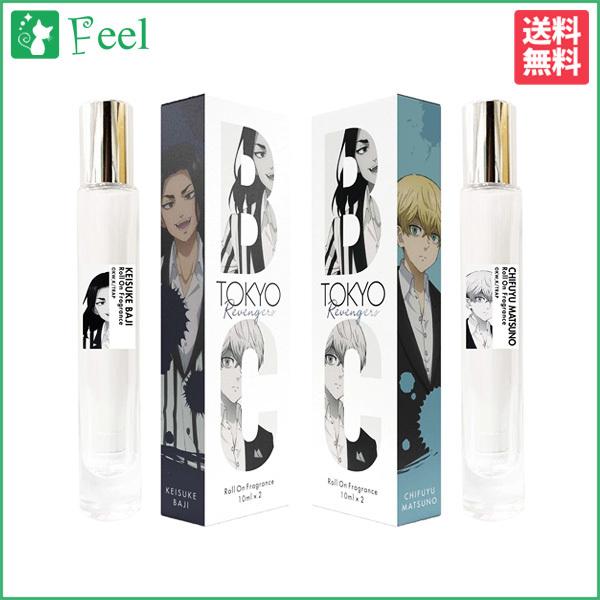 660円 人気の新作 送料無料 東京卍リベンジャーズ ロールオン フレグランス 場地amp 千冬 10ml X2 ユニセックス 香水