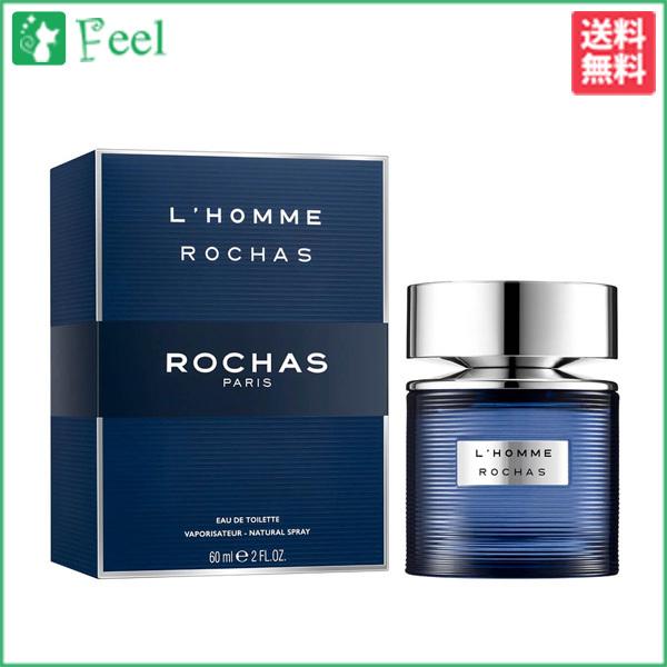 75 Off 送料無料 ロシャス ロム Edt Sp 60ml Rochas メンズ 香水 フレグランス