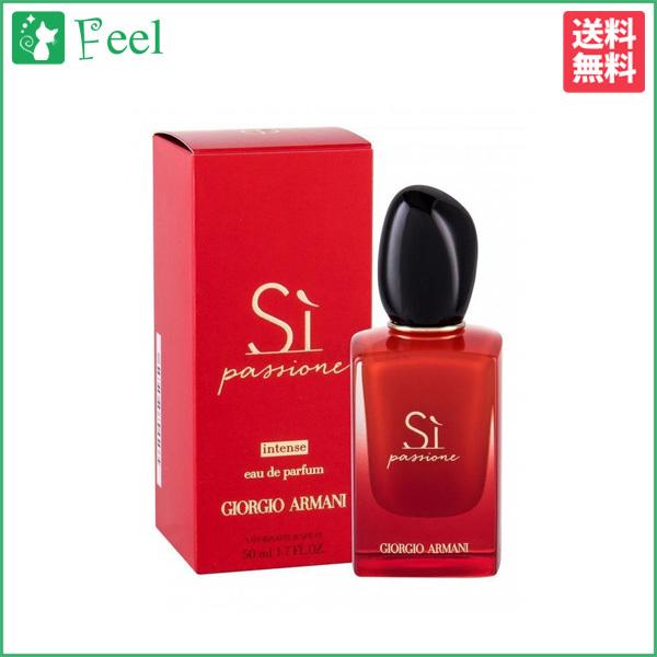 売店 アルマーニ シィ パシオーネ 5ml savingssafari.com