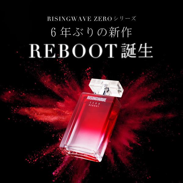 今なら無料特典付き☆】ライジングウェーブ ゼロ リブート EDP SP