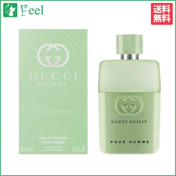 大人気 送料無料 グッチ ギルティ ラブ エディション プール オム Edt Sp 50ml Gucci メンズ 香水 フレグランス
