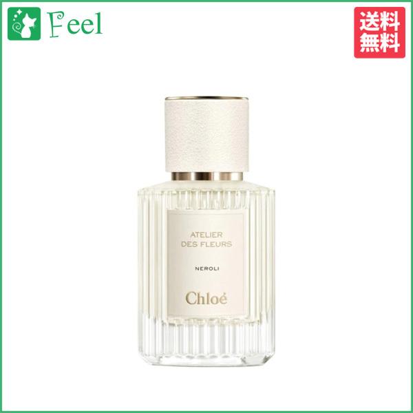 クロエ アトリエ デ フルール ネロリ EDP SP 50ml CHLOE レディース