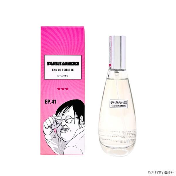 【新品未使用・限定品】行け!稲中卓球部 やりたがり200フレグランス 新品未使用・限定品】行け!稲中卓球部 やりたがり200