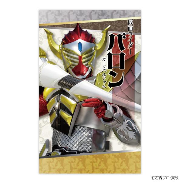 フェアリーテイル 仮面ライダー バロン オードパルファム EDP SP フェアリーテイル 仮面ライダー バロン オードパルファム EDP SP