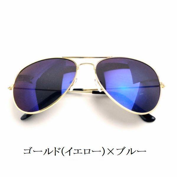 サングラス ティアドロップ UVカット メガネ メンズ レディース 