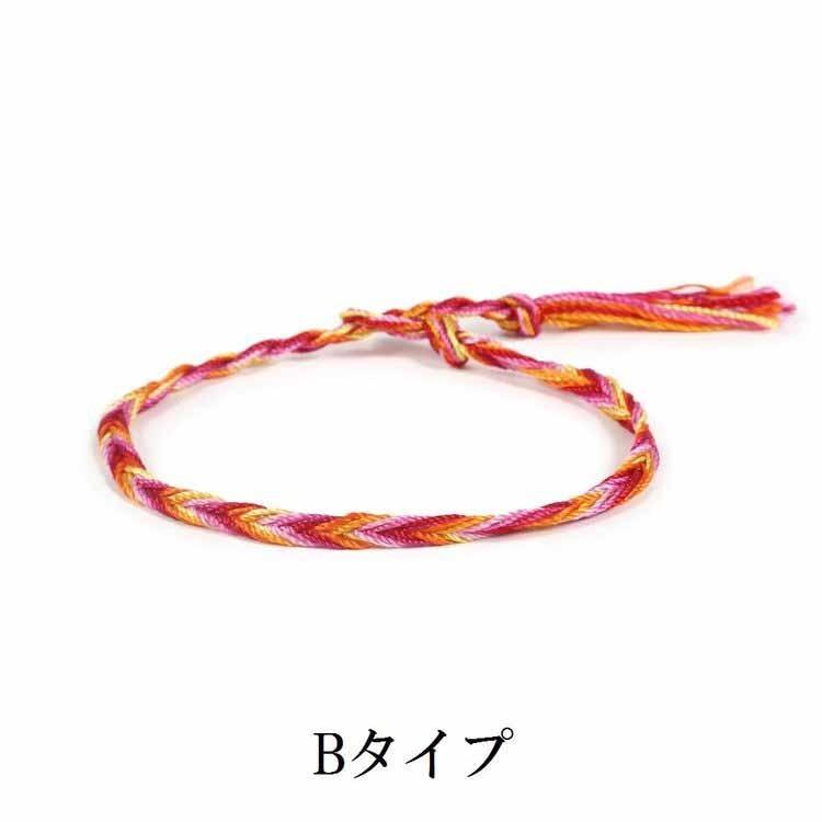 ミサンガブレスレット V字ボーダーカラー かわいい アンクレット