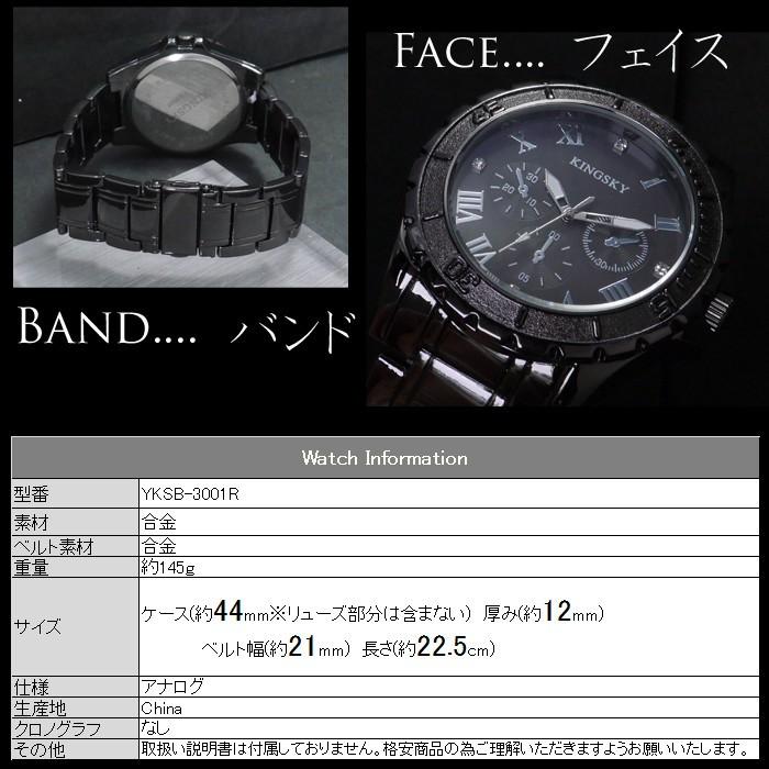 腕時計 メンズ メタルバンド アラビア文字盤 ブラック クロノグラフ