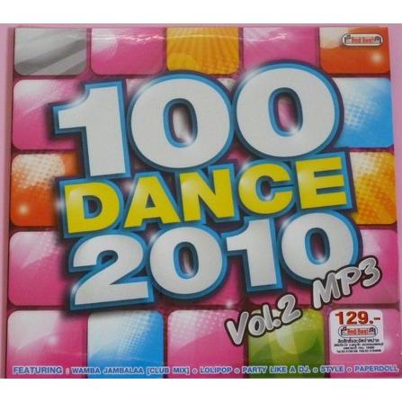 １００　ＤＡＮＣＥ　２０１０　Ｖｏｌ．２ | 