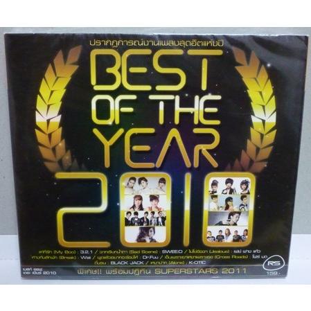 ＲＳ　ＢＥＳＴ　ＯＦ　ＴＨＥ　ＹＥＡＲ　 |  | 04