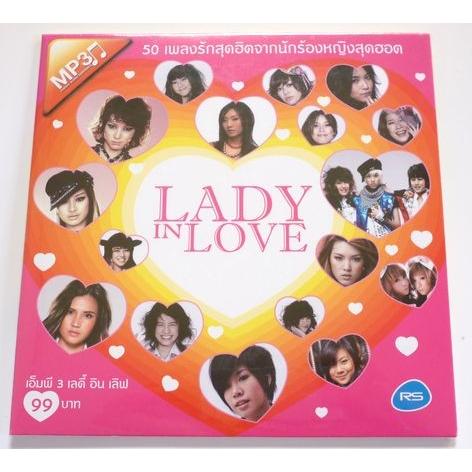 Various　Artist（Ｐａｒｎ、ＮＥＫＯ ＪＵＭＰ、ＦＯＵＲ ＭＯＤ、ＧＩＲＬＹ ＢＥＲＲＹ他　ＲＳ所属女性歌手） | 