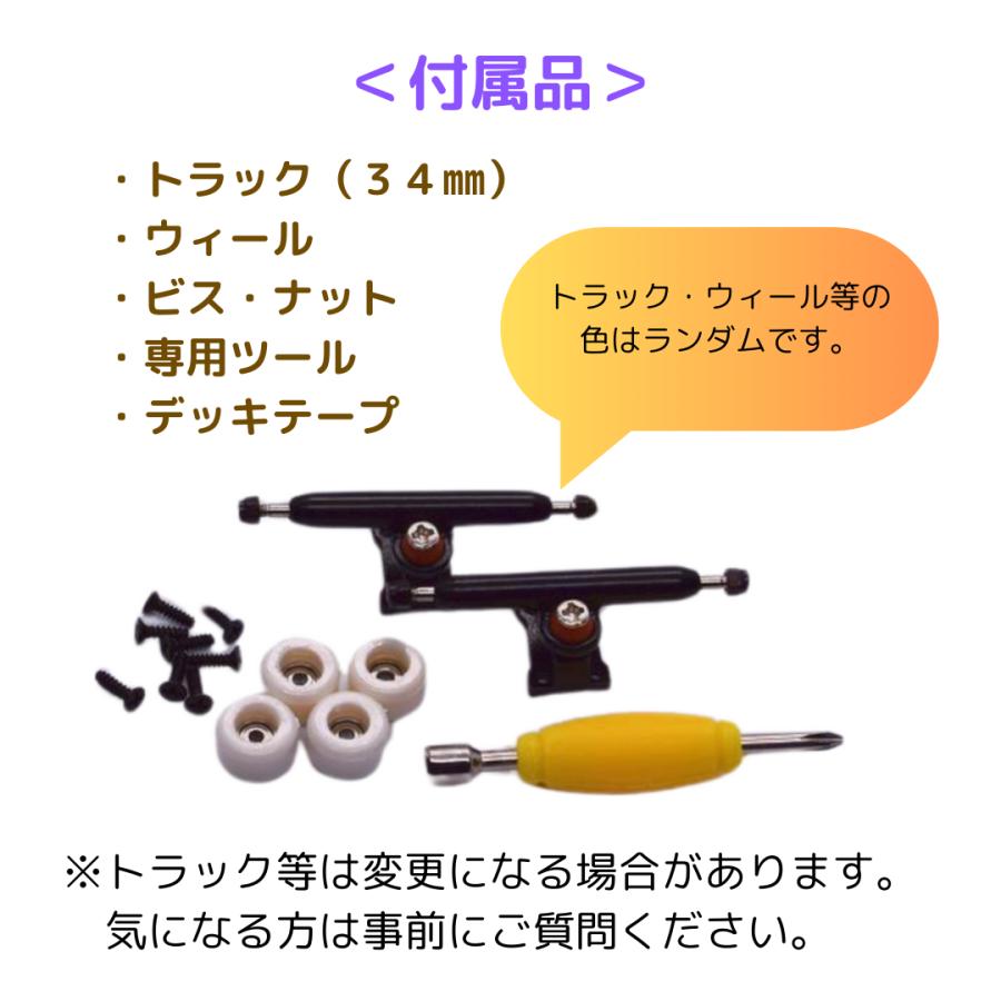 指スケ 指スケボー オールドスクール feelirie Hybrid dickdee