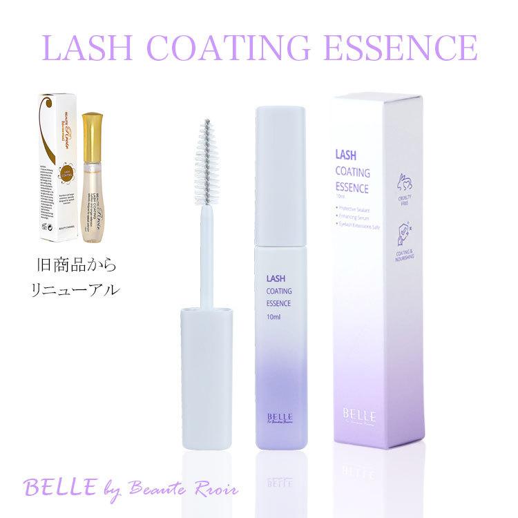 まつげエクステ　コーティング剤　LASH COATING ESSENCE（BEELE by BEAUTE Rroir ）｜feellash