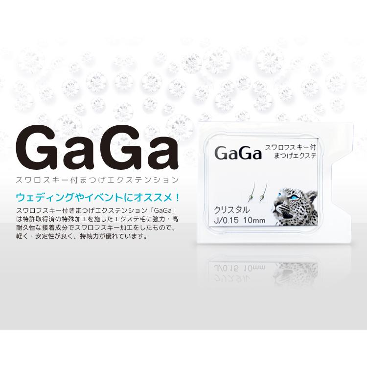 オリジナルスワロフスキー付睫毛Jewelled EyeLash 七色 新商品】 ☆日本製品☆ スワロフスキー プレミアム アイラッシュ 03