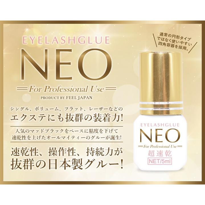 まつげエクステ 日本製グルー アイラッシュグルーneo 3本セット Www Unipymes Com