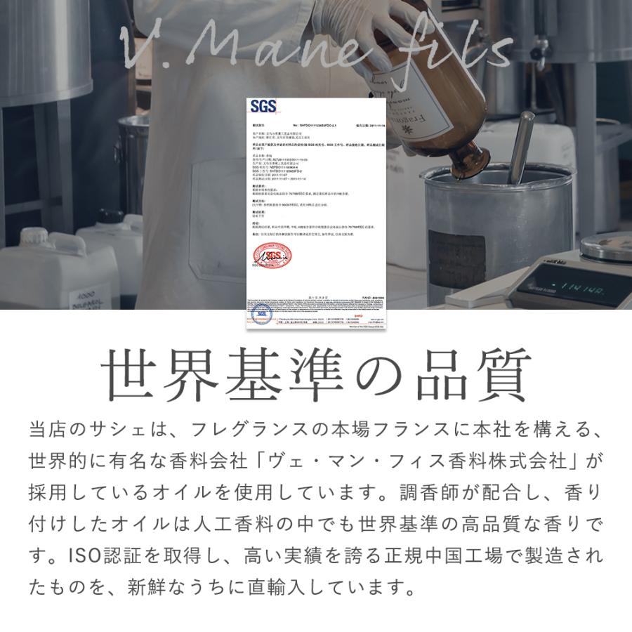 サシェ バニラ 10個セット 袋 おしゃれ フック付き 香り袋 ルームフレグランス 車 クローゼット feellife 芳香剤 プレゼント|feellife|04
