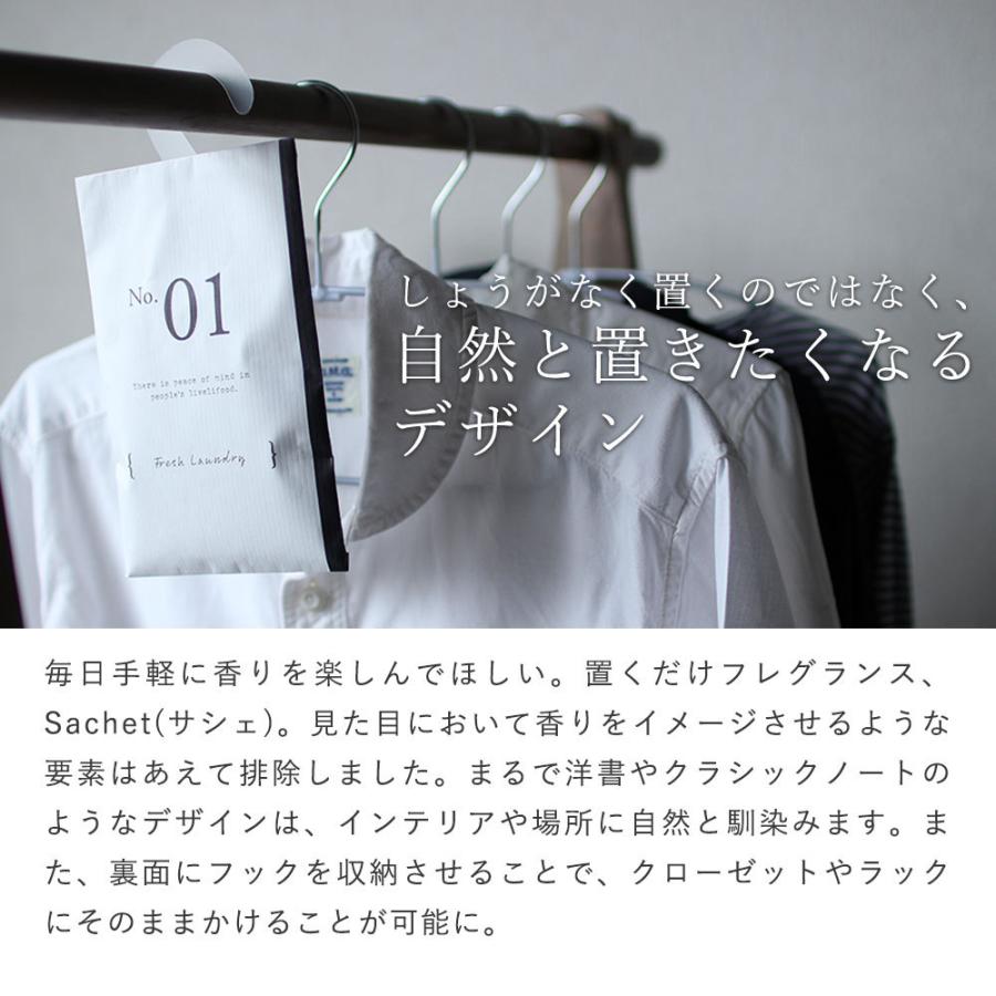 サシェ バニラ 10個セット 袋 おしゃれ フック付き 香り袋 ルームフレグランス 車 クローゼット feellife 芳香剤 プレゼント|feellife|05