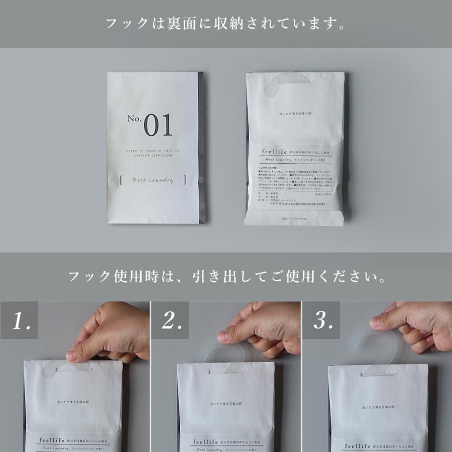 サシェ バニラ 10個セット 袋 おしゃれ フック付き 香り袋 ルームフレグランス 車 クローゼット feellife 芳香剤 プレゼント|feellife|06