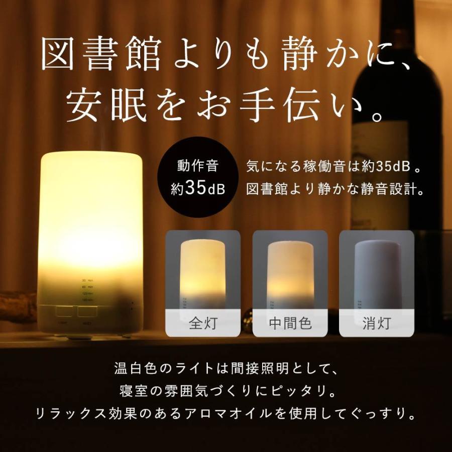 精油 1本 セット アロマディフューザー Silo ディフューザー おしゃれ 間接照明 ライト コンパクト サイズ Pb 3010 N64 香りで彩るくらしfeellifeyahoo 店 通販 Yahoo ショッピング